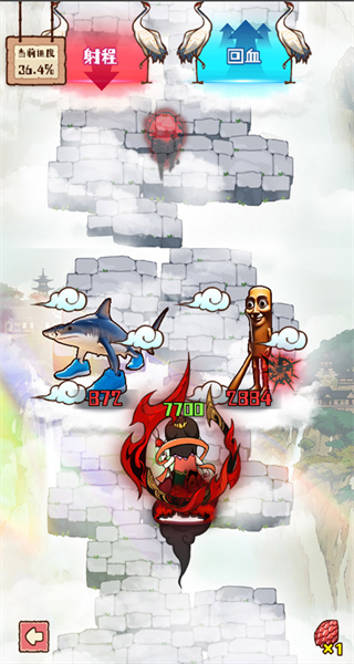 哪吒左右门游戏下载