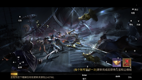 斗笠江湖手游最新版下载 斗笠江湖手游最新版下载