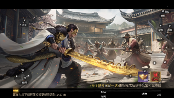 斗笠江湖手游最新版下载 斗笠江湖手游最新版下载