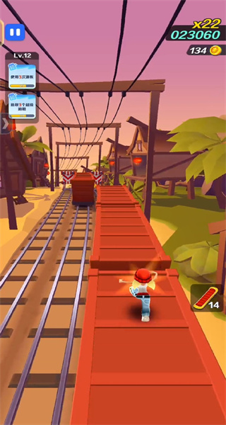 爆笑闯天涯游戏下载