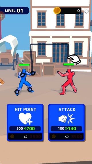 全能战士游戏下载 全能战士游戏下载