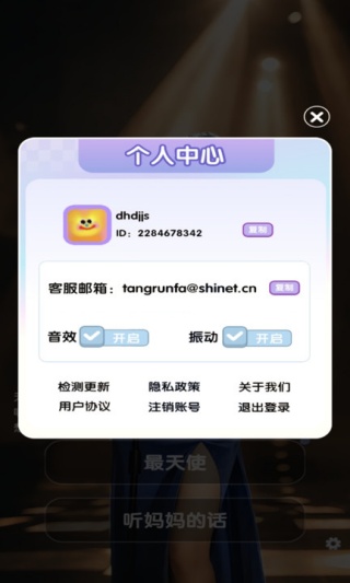 怀旧小曲库游戏红包正版免费下载