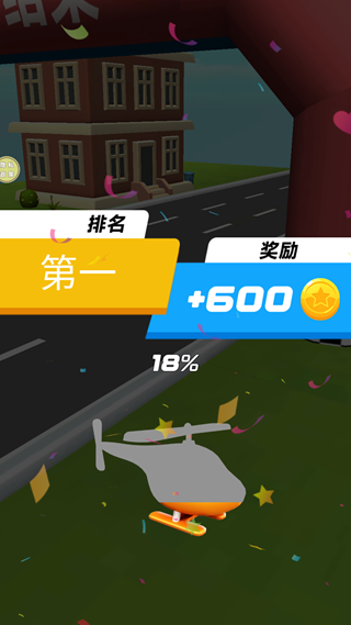 变形马拉松游戏下载