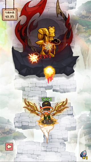 球球最强滚动游戏下载