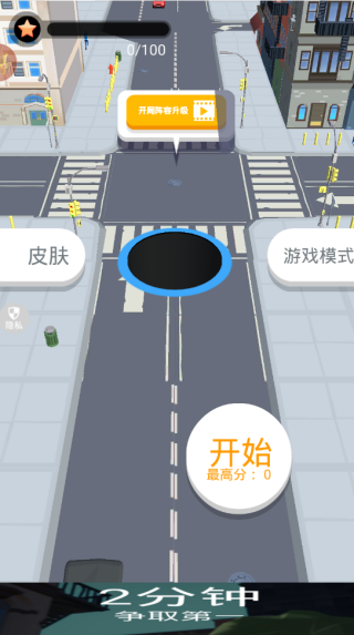 小黑洞历险记游戏下载