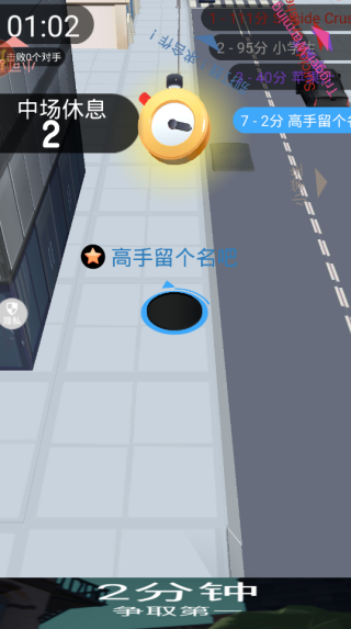 小黑洞历险记游戏下载