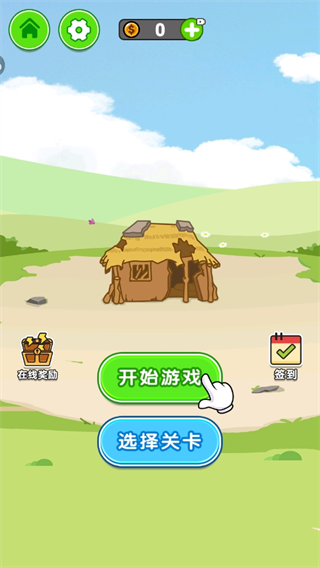 一笔画迷宫游戏下载 一笔画迷宫游戏下载