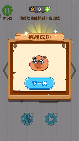 一笔画迷宫游戏下载 一笔画迷宫游戏下载