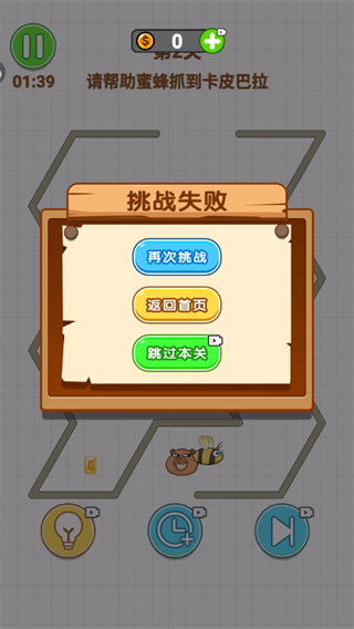 一笔画迷宫游戏下载 一笔画迷宫游戏下载