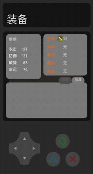 恐怖猫猫惊魂游戏下载 恐怖猫猫惊魂游戏下载