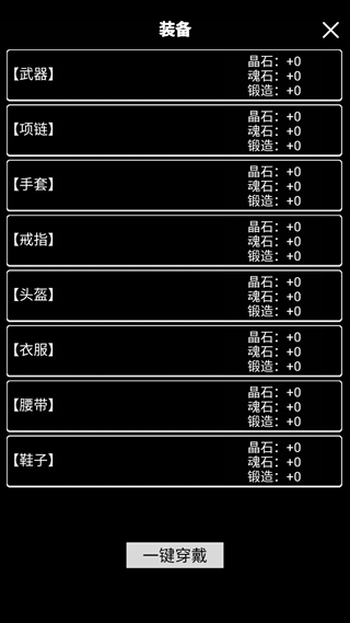 无涯问道途游戏下载