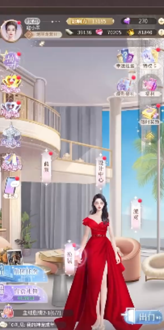 我本千金2025最新版本下载