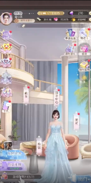 我本千金2025最新版本下载