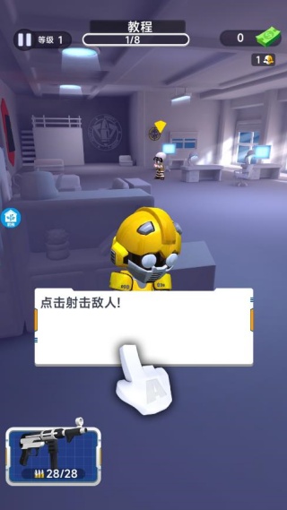 打了个劫游戏下载