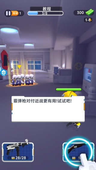 打了个劫游戏下载