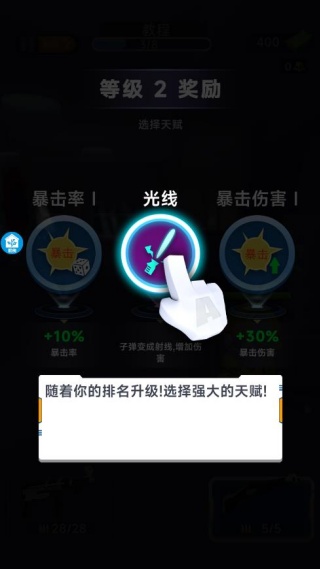 打了个劫游戏下载