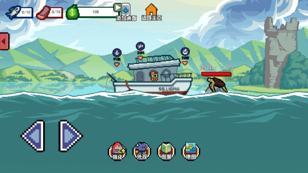 我爱刮鱼鳞游戏游戏下载 我爱刮鱼鳞游戏游戏下载