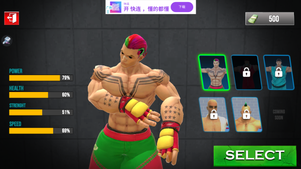 摔跤手3D格斗 摔跤手3D格斗