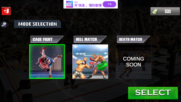 摔跤手3D格斗 摔跤手3D格斗