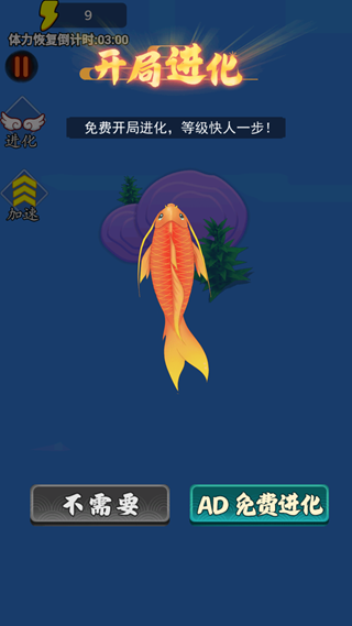 山海吞噬记最新版下载