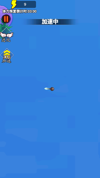 山海吞噬记最新版下载