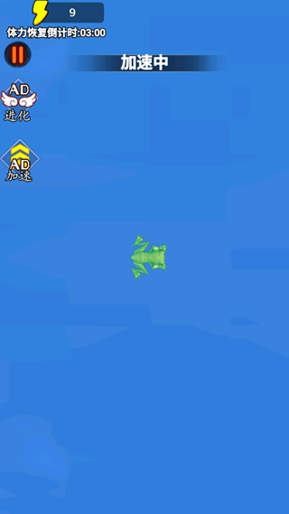 山海吞噬记最新版下载