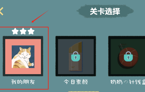 我的收纳模拟器游戏下载