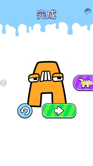 萌趣缤纷字母 萌趣缤纷字母