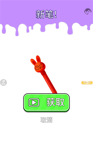 萌趣缤纷字母 萌趣缤纷字母