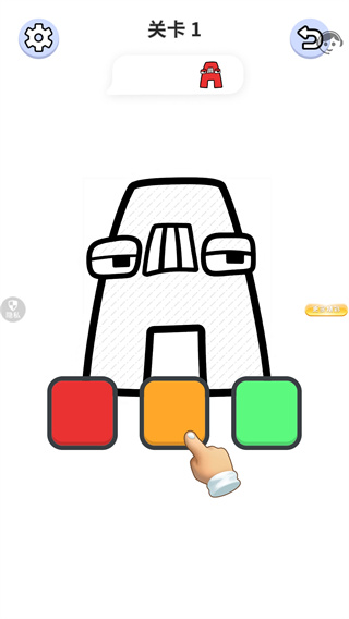 萌趣缤纷字母 萌趣缤纷字母