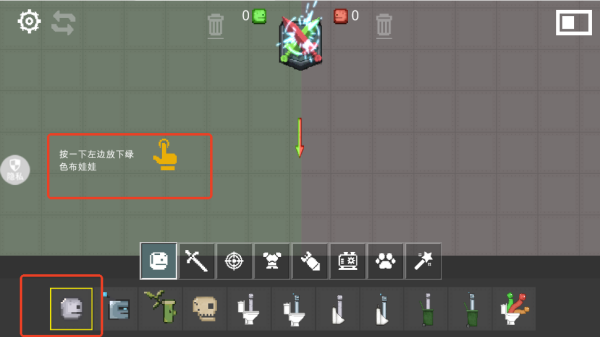 末日小兵战场游戏下载