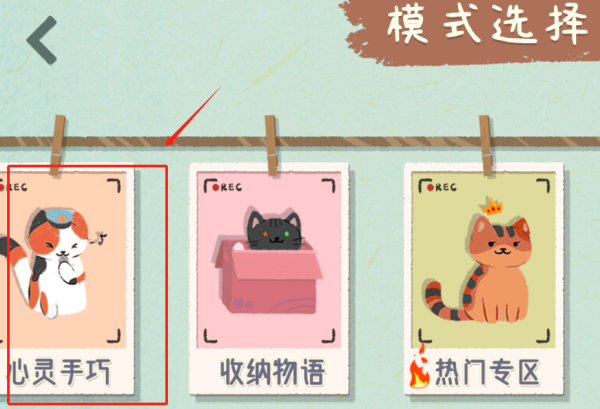 奇幻俱乐部游戏下载 奇幻俱乐部游戏下载