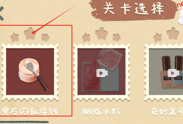 奇幻俱乐部游戏下载 奇幻俱乐部游戏下载