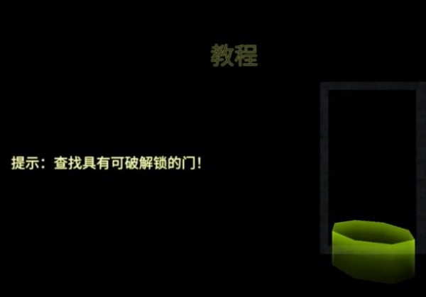 逃出博物馆游戏下载 逃出博物馆游戏下载