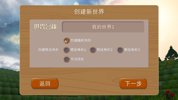 被尘封的故事九游客户端下载