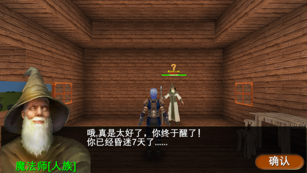 被尘封的故事九游客户端下载