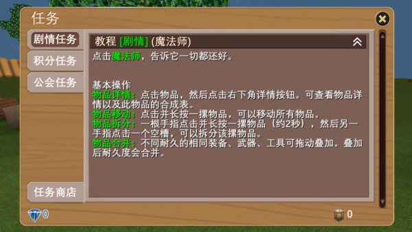 被尘封的故事九游客户端下载