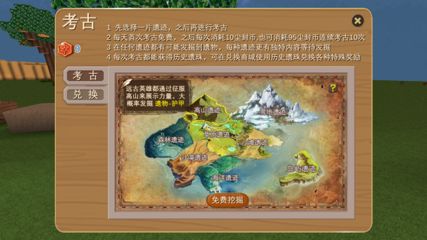 被尘封的故事华为渠道服下载