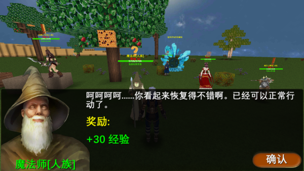 被尘封的故事华为渠道服下载