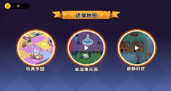 迷你捉迷藏世界游戏下载