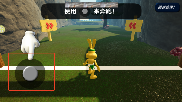 极速跑酷王游戏下载