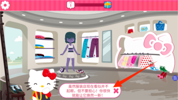 童话公主换装沙龙游戏下载 童话公主换装沙龙游戏下载