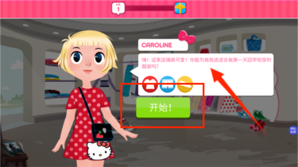 童话公主换装沙龙游戏下载 童话公主换装沙龙游戏下载