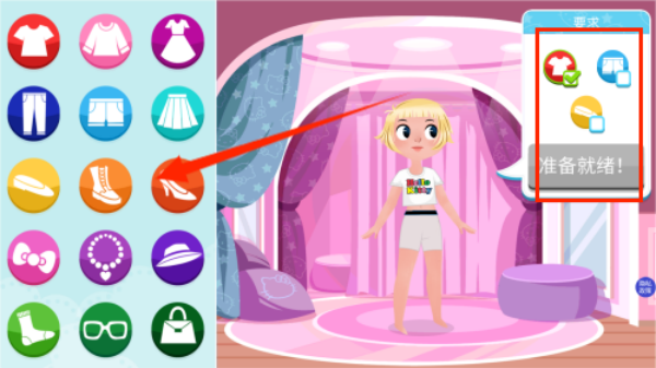 童话公主换装沙龙游戏下载 童话公主换装沙龙游戏下载