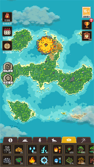 上帝毁灭模拟器