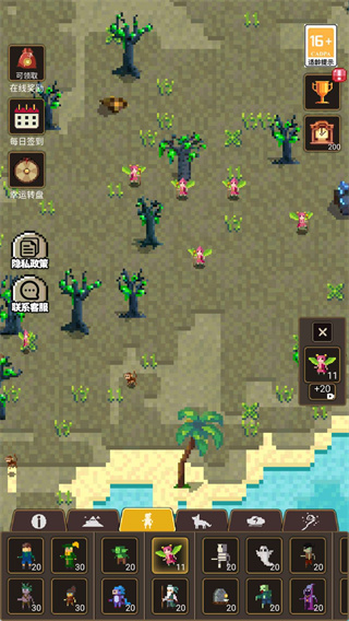 上帝毁灭模拟器