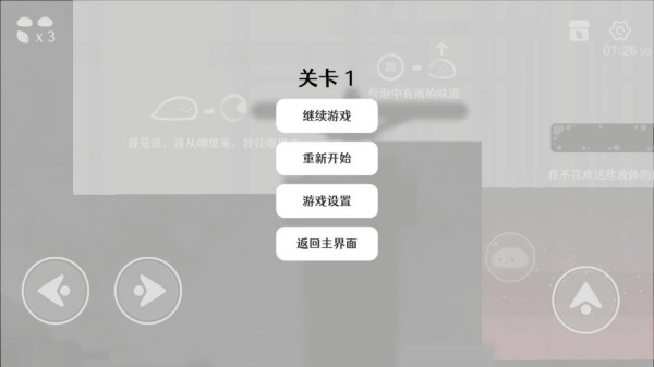 水相手游下载安卓版 水相手游下载安卓版