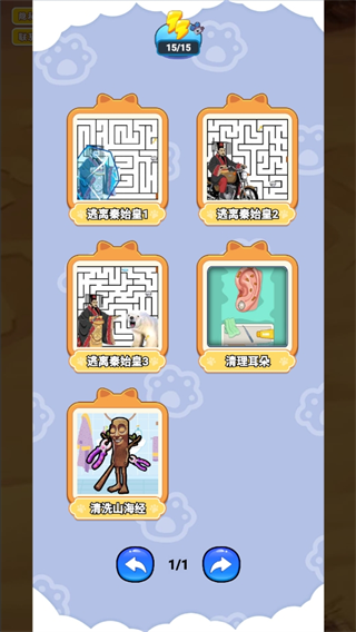 迷宫逃离冒险游戏下载 迷宫逃离冒险游戏下载