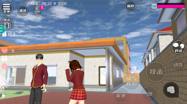 学姐爱跑酷手机版下载 学姐爱跑酷手机版下载