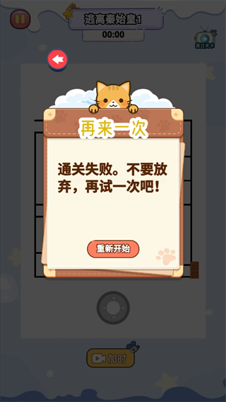 迷宫逃离冒险游戏下载 迷宫逃离冒险游戏下载